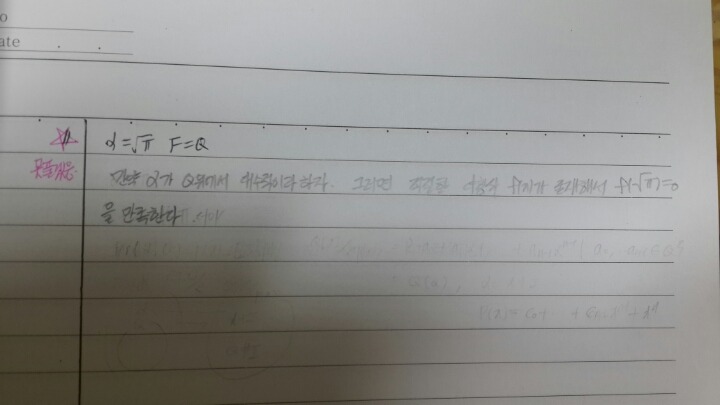 루트파이 이미지