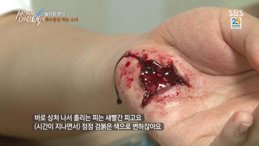 능력자 여고생 (공포주의) | 인스티즈