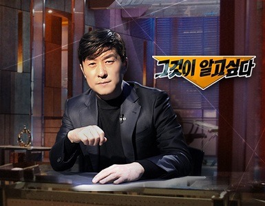 탄핵 기각되면 어떻게 되는지 간접체험 해보고 싶은 여시들을 위해 찐 글 | 인스티즈