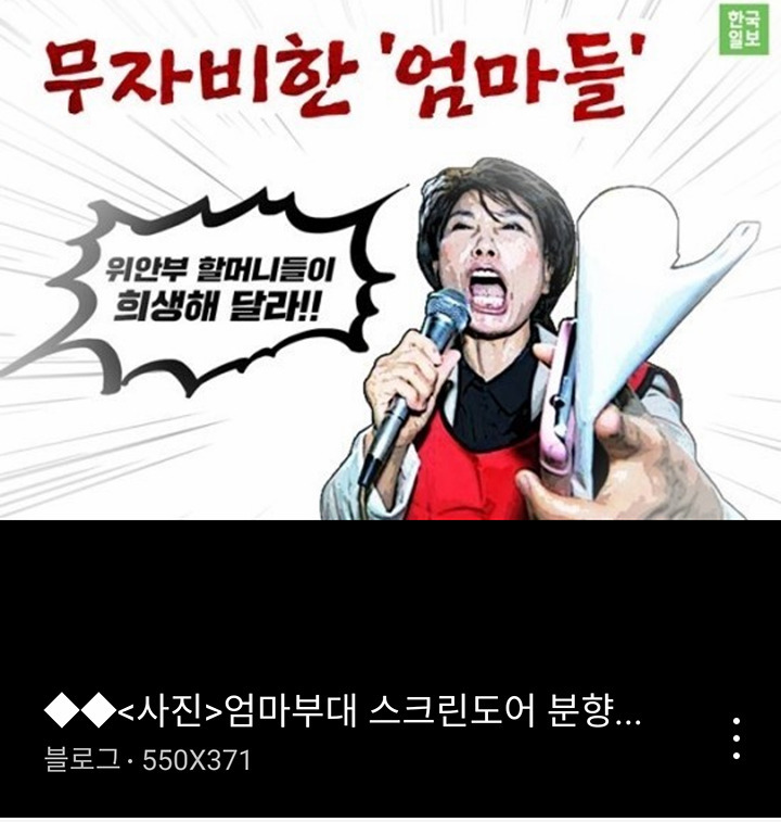 이 구역의 ... | 인스티즈