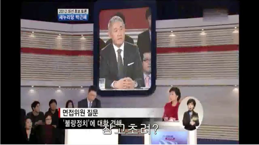다시봐도 신박한 언어의 연금술사 국민피의자 박씨 | 인스티즈