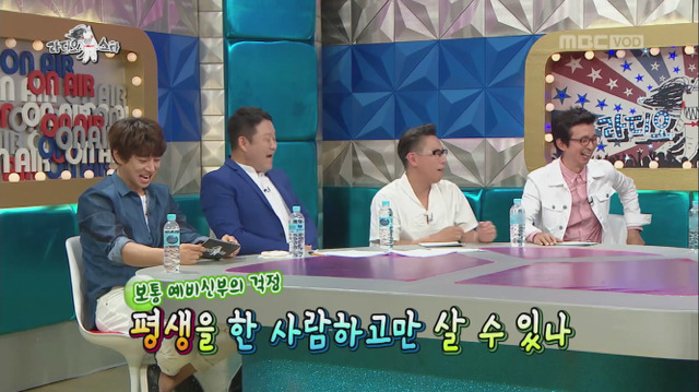 [라디오스타] 결혼 전부터 바람 피울까봐 고민했던 이효리.jpg | 인스티즈