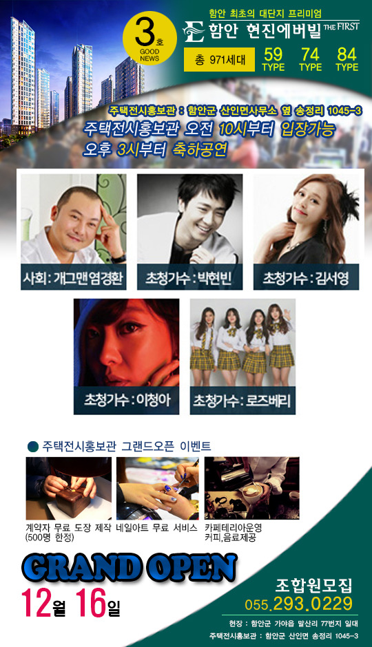 에버빌 이미지