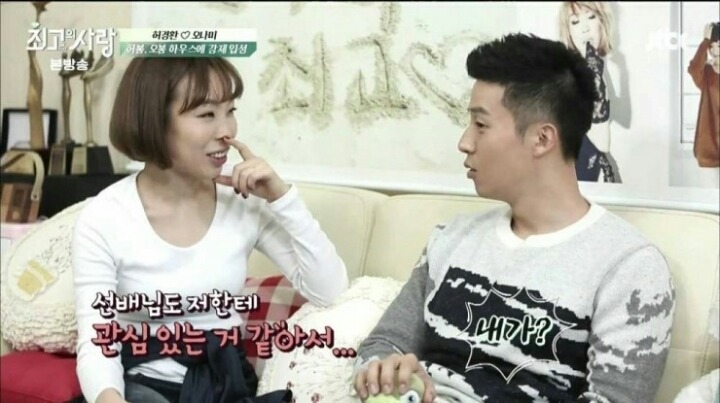 [최고의사랑] 오나미♡허경환부부의 첫 신혼생활.jpg | 인스티즈