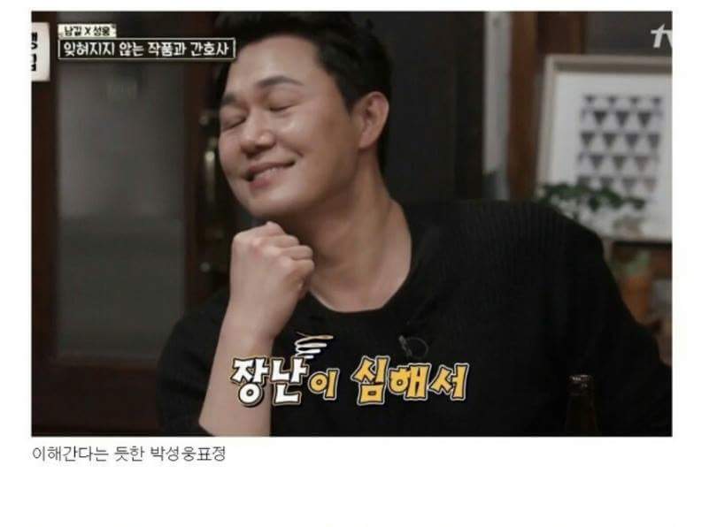 동엽신의 상황을 가리지않는 섹드립 | 인스티즈