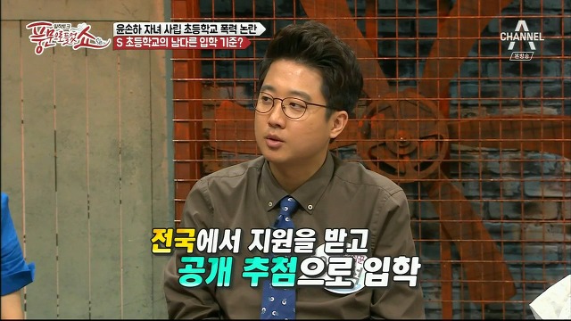  연예인,재벌집 자녀들이 다닌다는 서울 숭의초등학교.jpg | 인스티즈