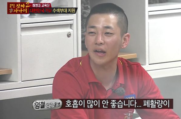 [진짜사나이] 답정너 소대장.jpg | 인스티즈