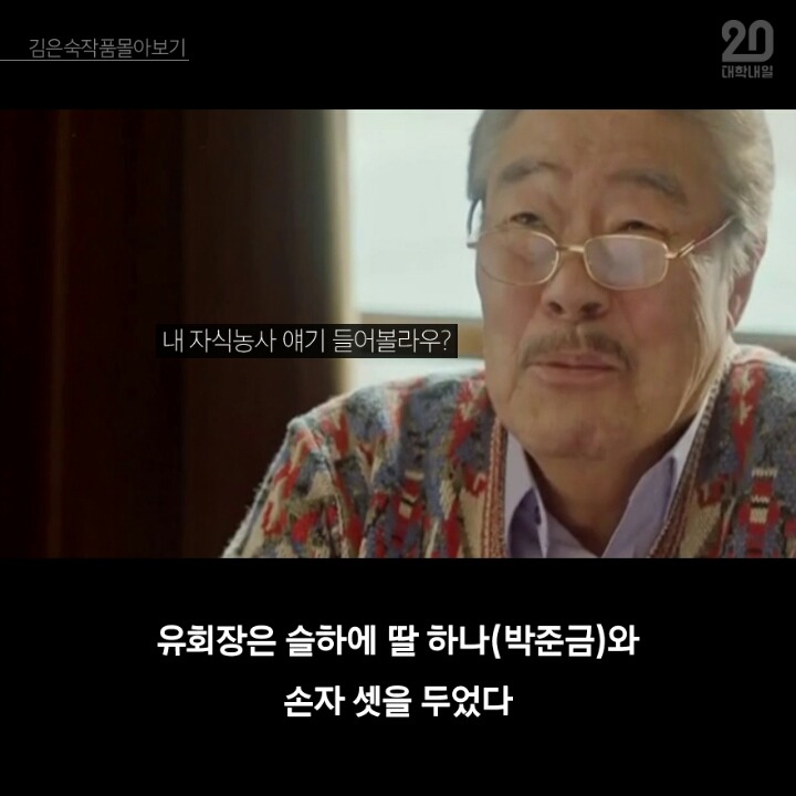 김은숙 드라마 3분만에 다 보기.jpg | 인스티즈