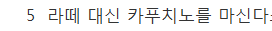 운동할 시간이 없다고? 이 습관이라도 지켜봐 | 인스티즈