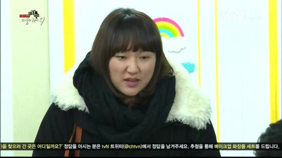 [막돼먹은영애씨시즌9] 19화 애인을 애인이라 부르지 못하고 | 인스티즈