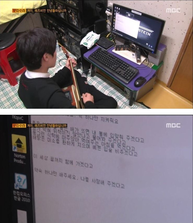 동성애자 아들을 둔 아버지 | 인스티즈