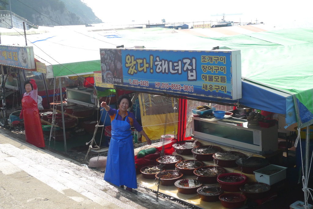 태종대횟집 이미지