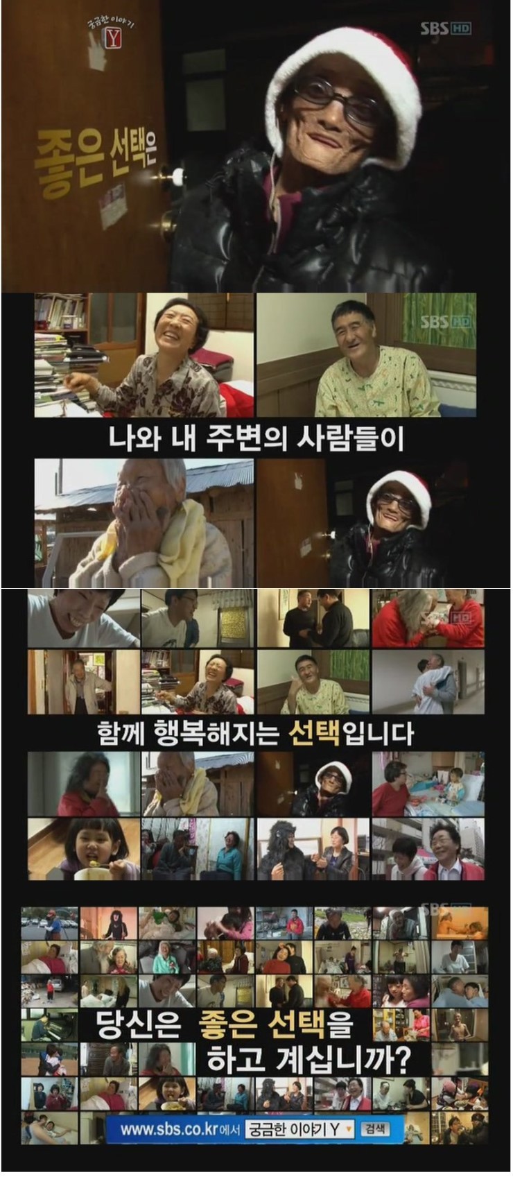 23kg 조로증 할아버지 그 후 이야기.jpg | 인스티즈