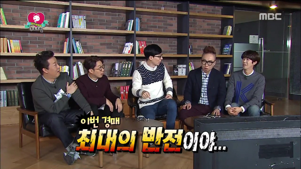 [무한도전] 무도드림 경매 최대 반전.jpg | 인스티즈