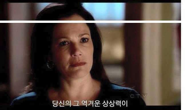 말 그대로 오지랖 | 인스티즈
