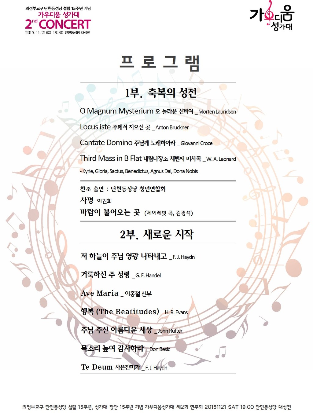 가우디움 이미지