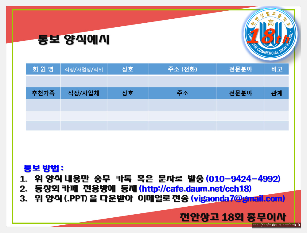 동창기획 이미지