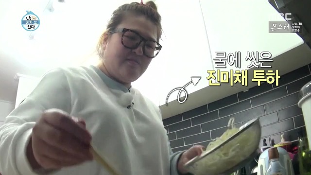 [나혼자산다] 이것저것 뚝딱뚝딱 잘 만들어내는 손재주가 좋은 이국주햏 | 인스티즈