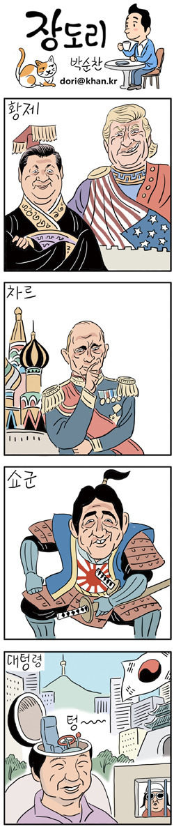갓도리.jpg | 인스티즈