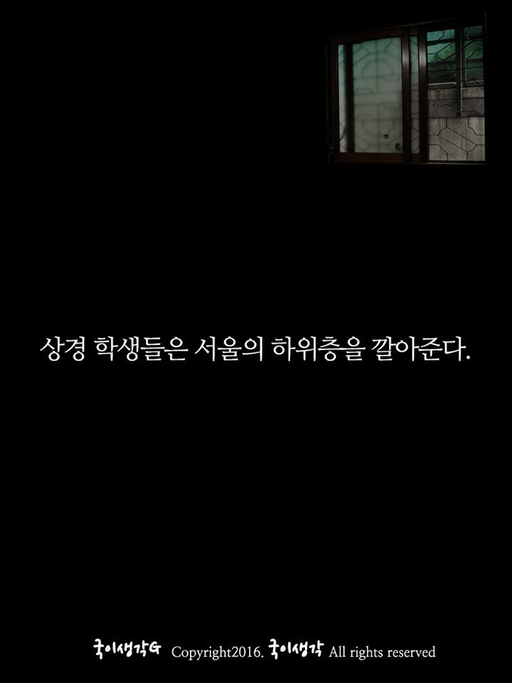 지방에 사는 고등학생들에게 | 인스티즈