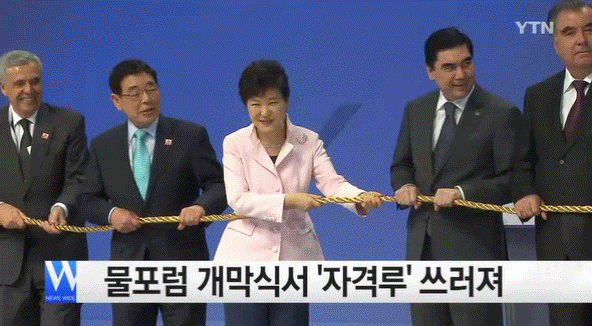 대통령 체험기.gif | 인스티즈