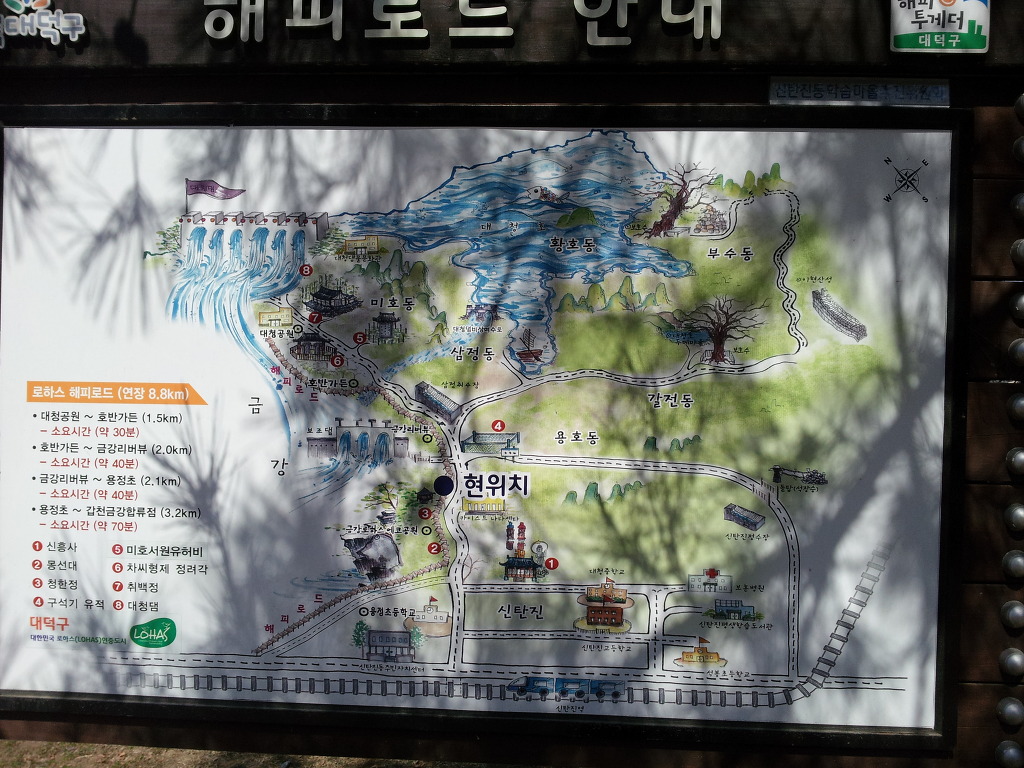 산마루흑염소 이미지