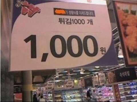 꼬장 이미지