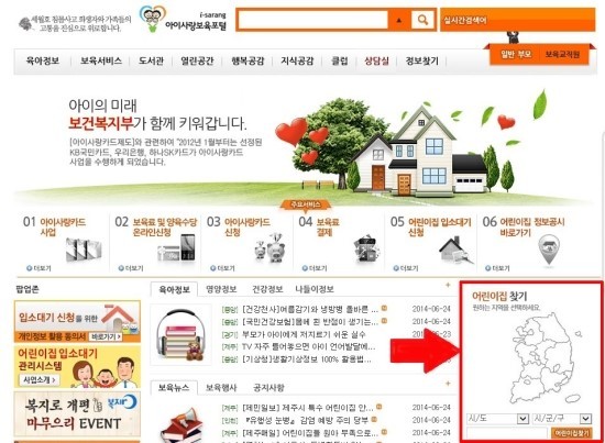 꼬마친구 이미지