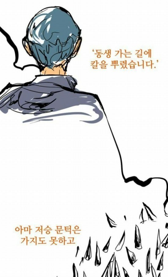 소름 돋는 외모지상주의 | 인스티즈