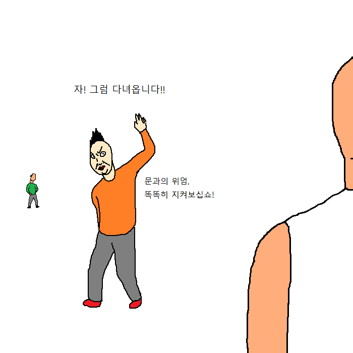 문과생이 이삿짐센터에서 알바하는 만화 | 인스티즈