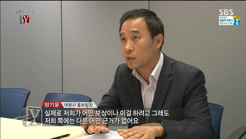 가족여행갔다가 아들을 잃은 어느가족의 이야기 | 인스티즈