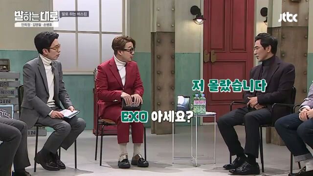 [말하는대로] 옛날 사람 안희정 | 인스티즈
