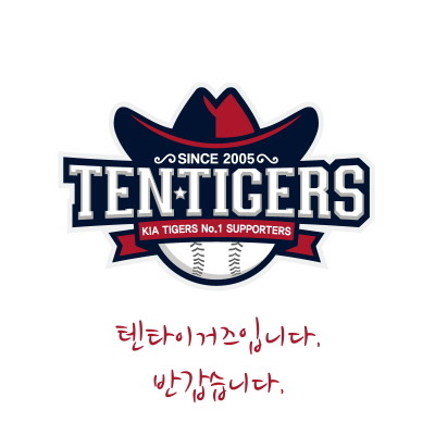 쌍방울덕진 이미지