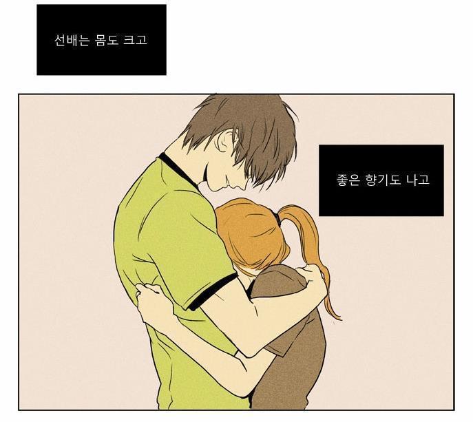 [치즈인더트랩] 우리가 다니는 대학교에 유정선배가 없는 이유 (부제 - 유정의 매력) | 인스티즈
