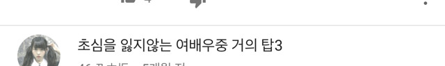 연기로 많이 회자되는 배우들 영상 | 인스티즈