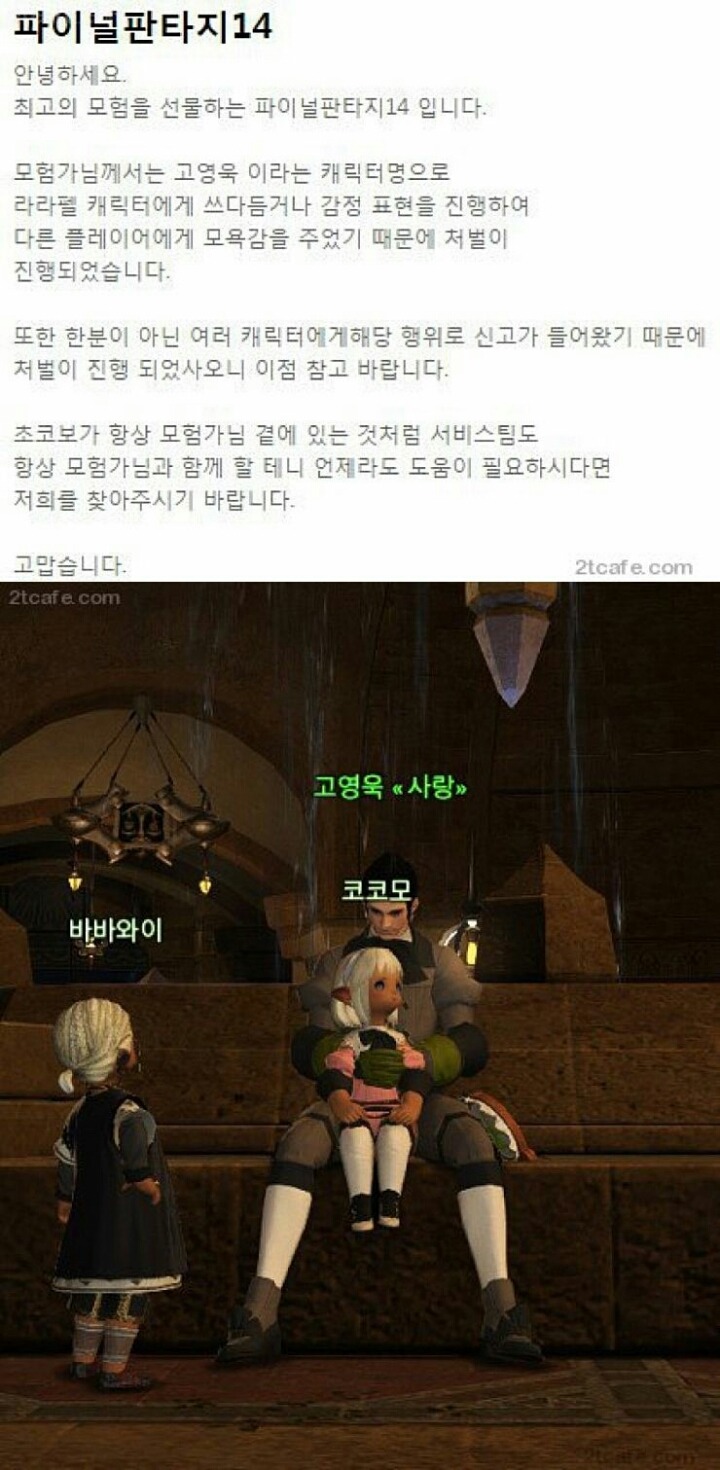 어느 게임의 영정사유 | 인스티즈