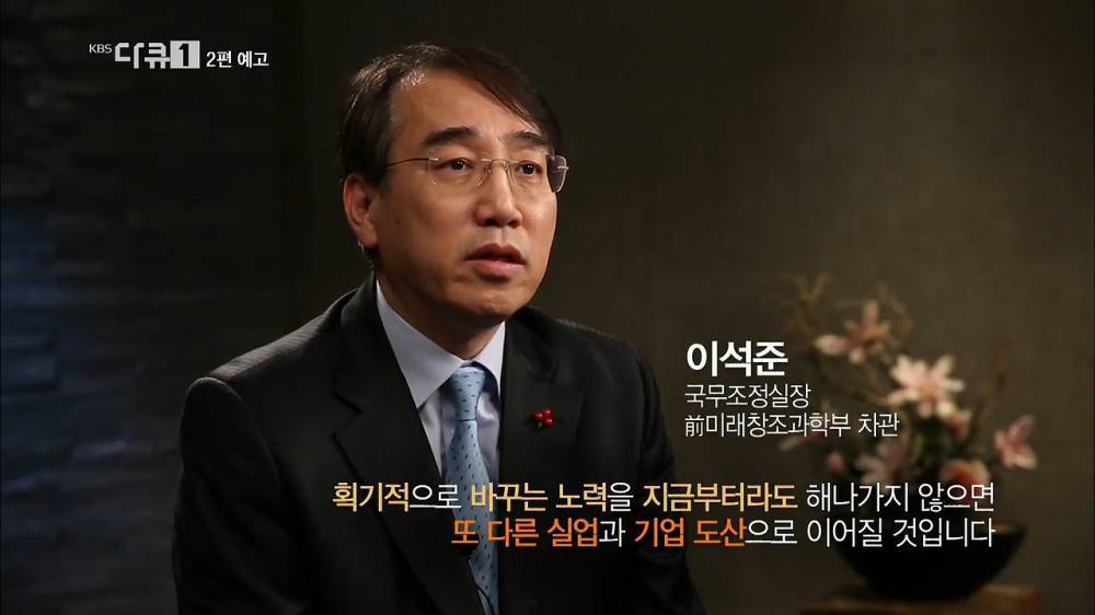 미국의 4차 산업혁명...jpg | 인스티즈