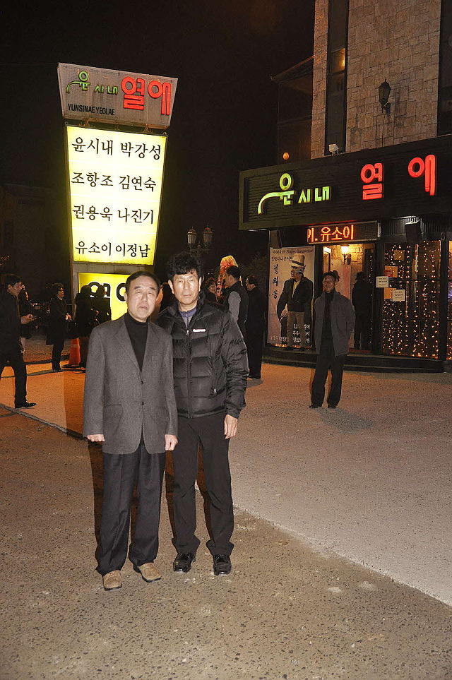 미사리콘서트 이미지