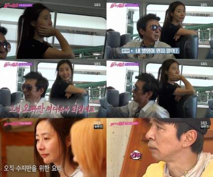  김국진♡강수지 커플 투샷 모음.jpg | 인스티즈