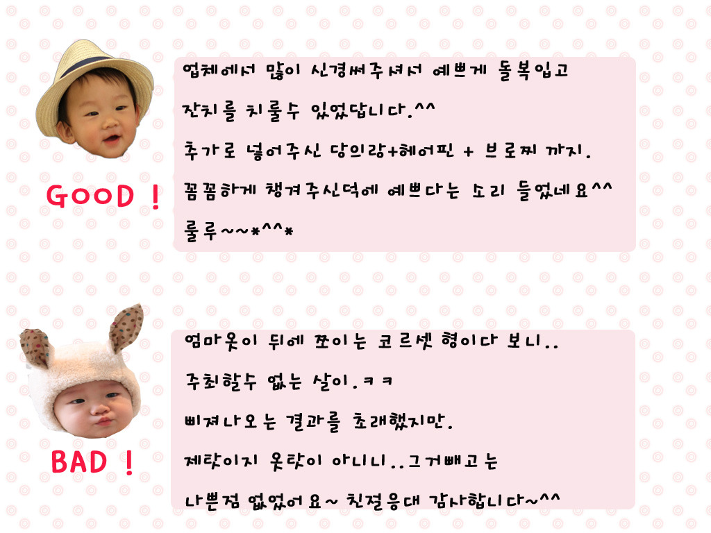 원주떡집 이미지