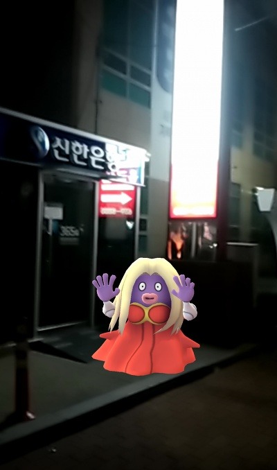  한국 일부 지역에서 되고 인증샷 올라온 포켓몬 고 | 인스티즈