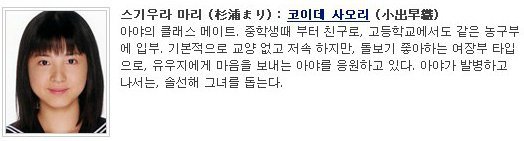 한국에서 1리터의 눈물 리메이크된다면 가상캐스팅ㄷㄷㄷㄷ | 인스티즈