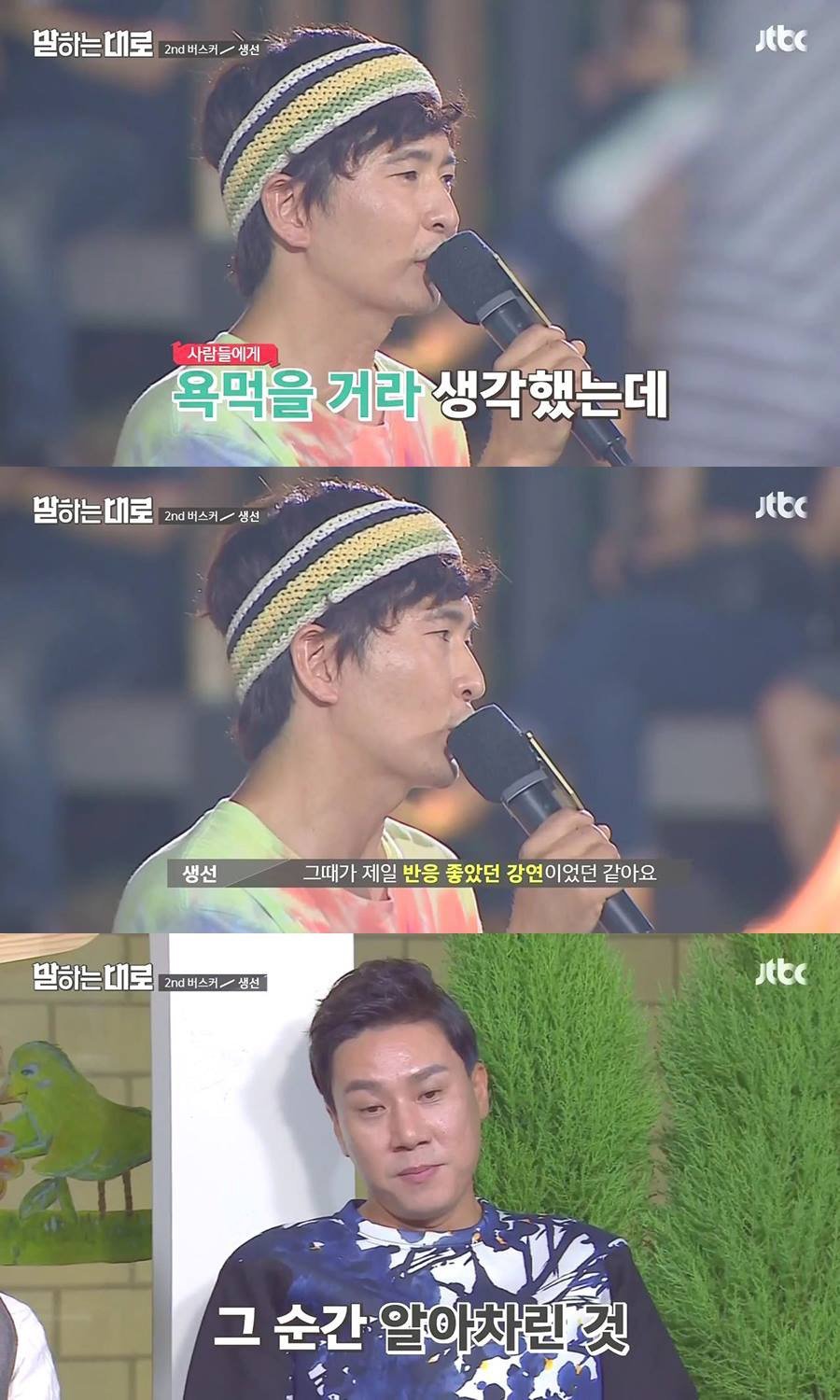 가슴이 먹먹해지는 인생강연 | 인스티즈