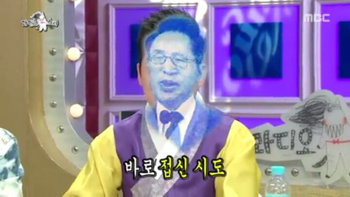 [라디오스타] 국악인 같지 않은 국악인 (2) | 인스티즈