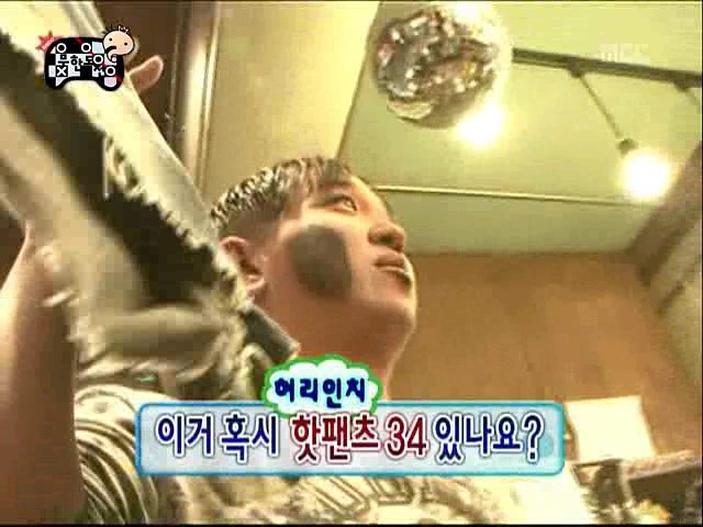 패피들의 홍대 쇼핑체험기 | 인스티즈