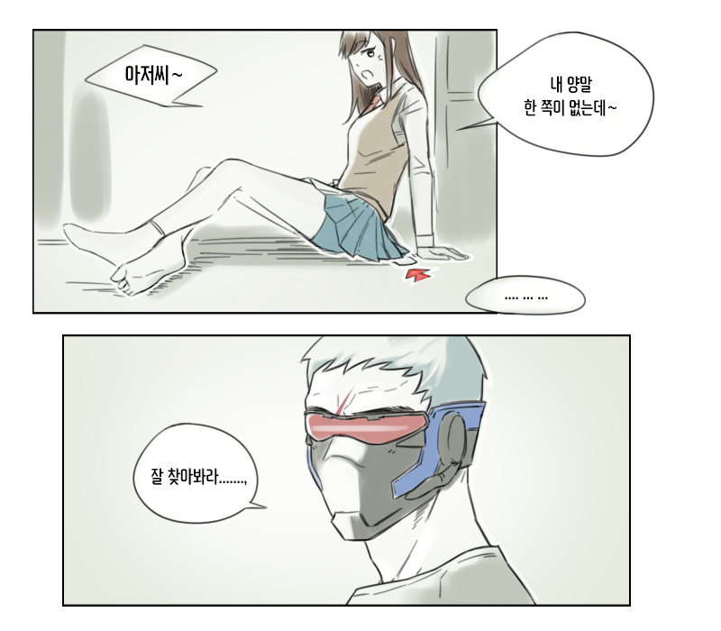 오늘의 짤방 58 | 인스티즈
