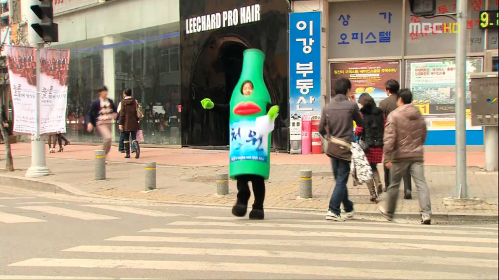 [지붕뚫고하이킥] 못 놔요!! | 인스티즈