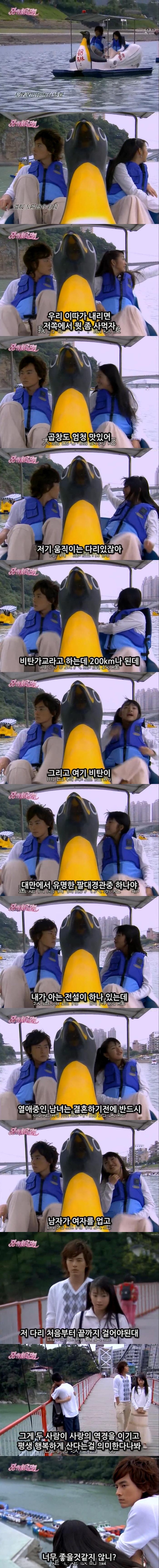 대드 입문작하면 요 작품 아니겠냐능? ㅇㅅㅇ.. 악작극지문=장난스런키스 시즌1 -13화- 1 (스압, | 인스티즈