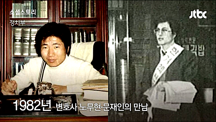 대통령의 친구 | 인스티즈