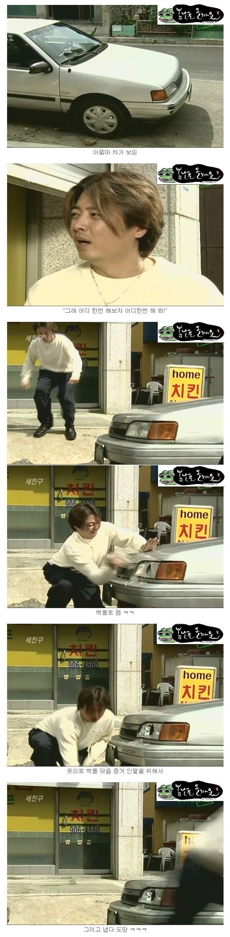 세친구 레전드(스크롤주의) 봄날은올까요님 자료 | 인스티즈